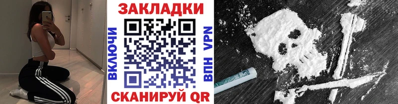 Виды наркотиков купить Наволоки МАРИХУАНА Псилоцибиновые грибы ГАШИШ МЕФ
