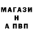 Альфа ПВП СК MaRaeG