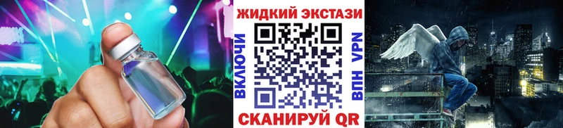 Бутират бутандиол  MEGA рабочий сайт  Наволоки 