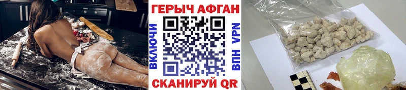 МЕГА как войти  площадка Telegram  Героин Афган  Наволоки 