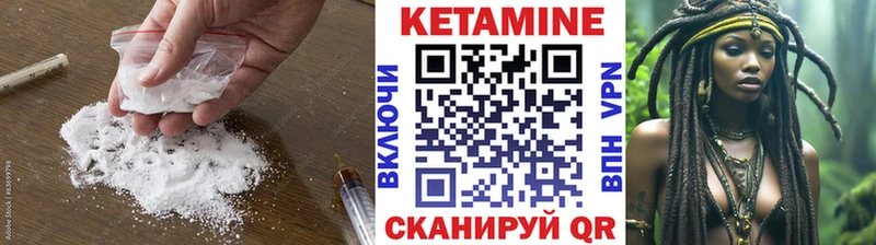 купить цена маркетплейс наркотические препараты Кетамин ketamine Наволоки KRAKEN рабочий сайт