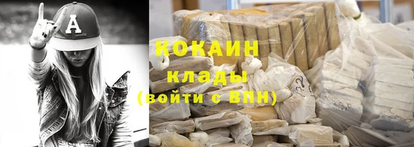 мефедрон VHQ Бугульма