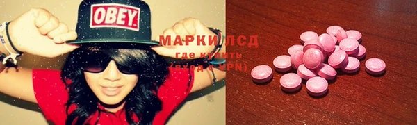 мдпв Бронницы