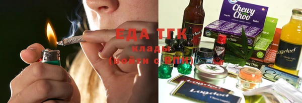 мефедрон VHQ Бугульма