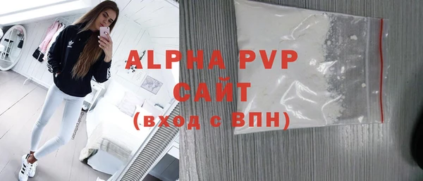 мефедрон VHQ Бугульма
