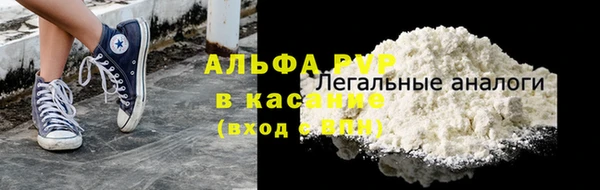 мефедрон VHQ Бугульма