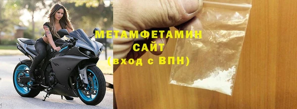 мефедрон VHQ Бугульма