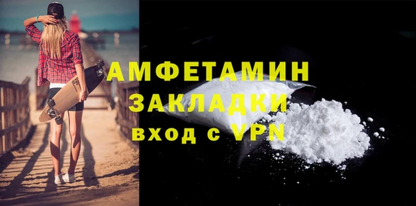 мефедрон VHQ Бугульма