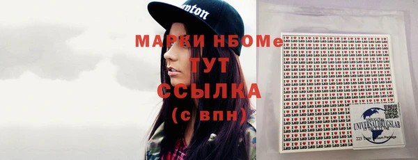 mdma Бородино
