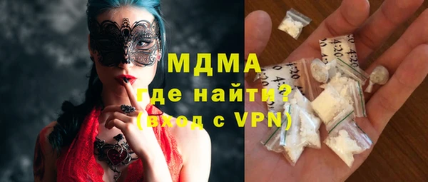 мдпв Бронницы