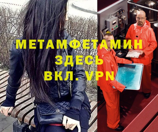 mdma Бородино