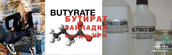 мефедрон VHQ Бугульма