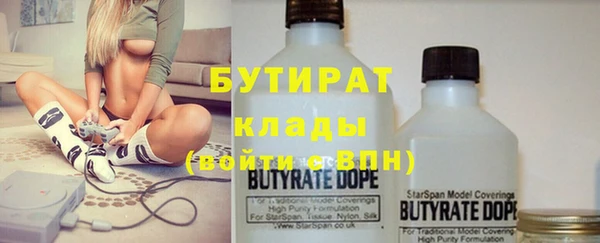 мдпв Бронницы