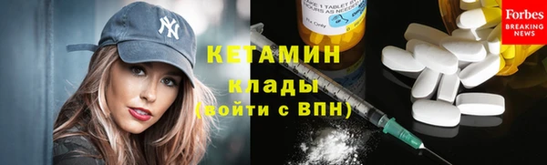 мефедрон VHQ Бугульма