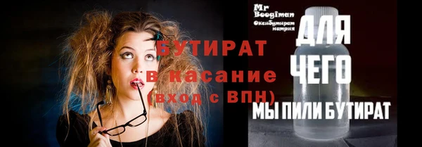 мдпв Бронницы
