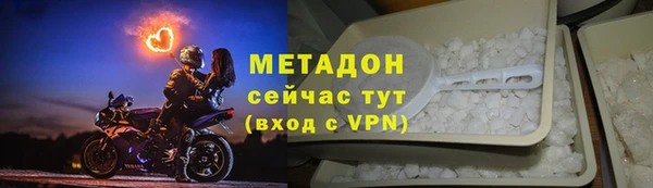 мефедрон VHQ Бугульма