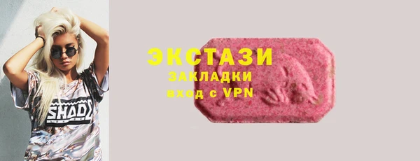 мефедрон VHQ Бугульма