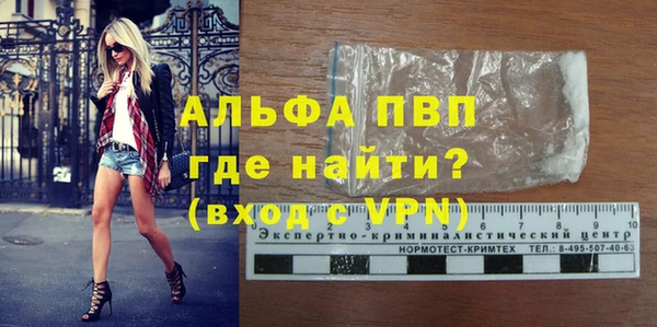 мдпв Бронницы