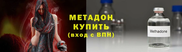 мефедрон VHQ Бугульма