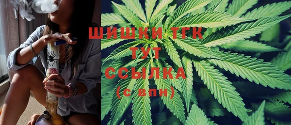 мефедрон VHQ Бугульма