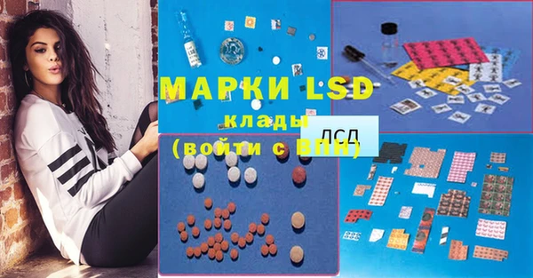 mdma Бородино