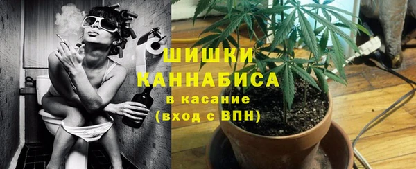 мефедрон VHQ Бугульма