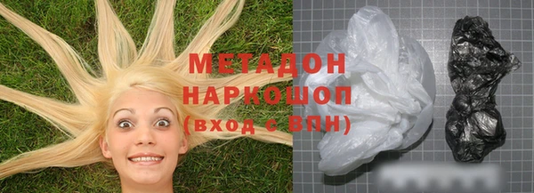 мефедрон VHQ Бугульма