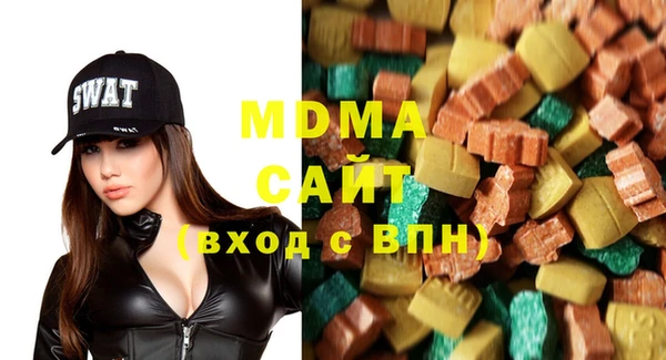 mdma Бородино