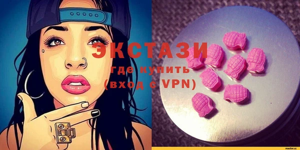 мдпв Бронницы