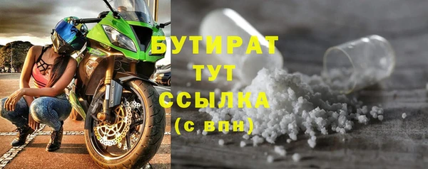 mdma Бородино