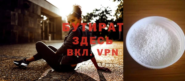 мефедрон VHQ Бугульма