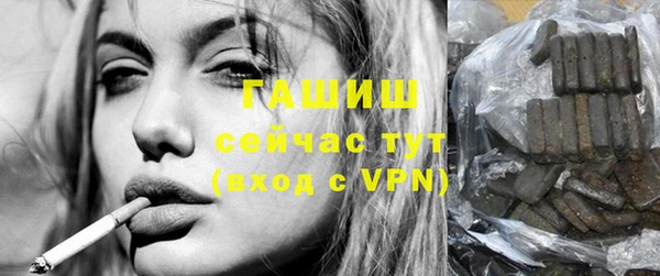 mdma Бородино