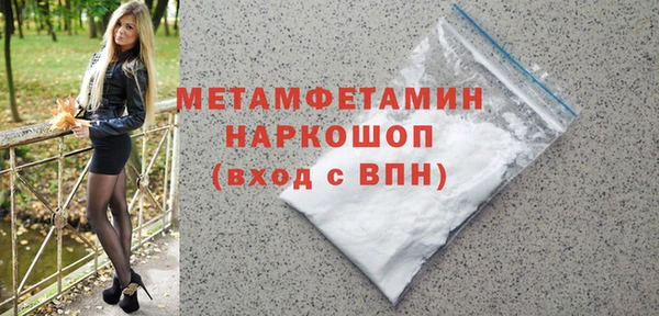 mdma Бородино