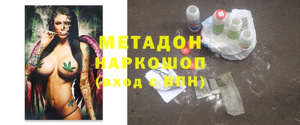 mdma Бородино