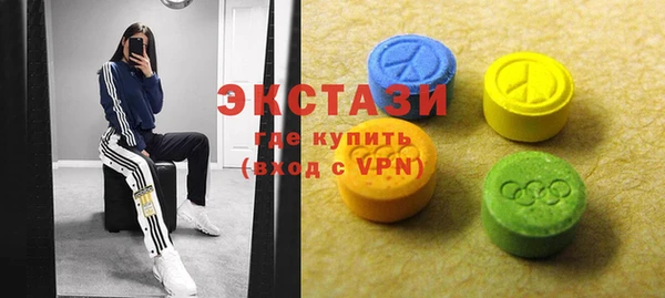 мефедрон VHQ Бугульма