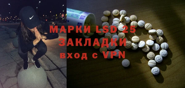mdma Бородино