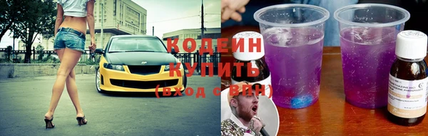 мефедрон VHQ Бугульма