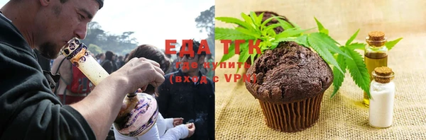мефедрон VHQ Бугульма