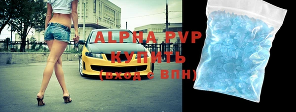 мдпв Бронницы