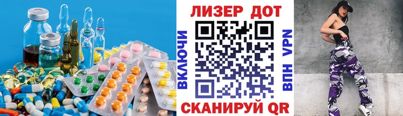 ЛСД экстази ecstasy  наркота  Наволоки 