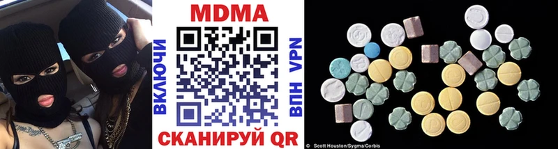 МДМА crystal  Наволоки 