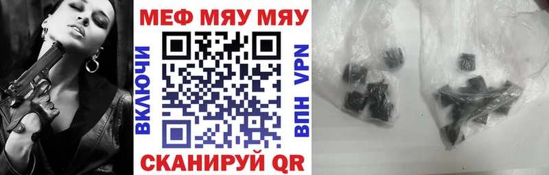 Меф mephedrone  МЕГА онион  Наволоки 