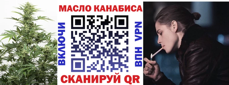 Дистиллят ТГК жижа  как найти   Наволоки 